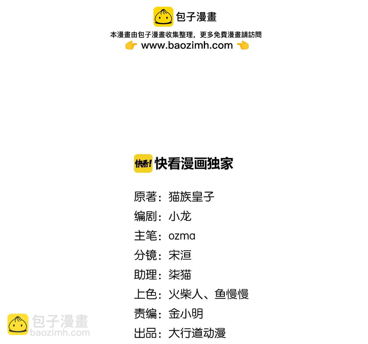 第389话 再遇女贼1