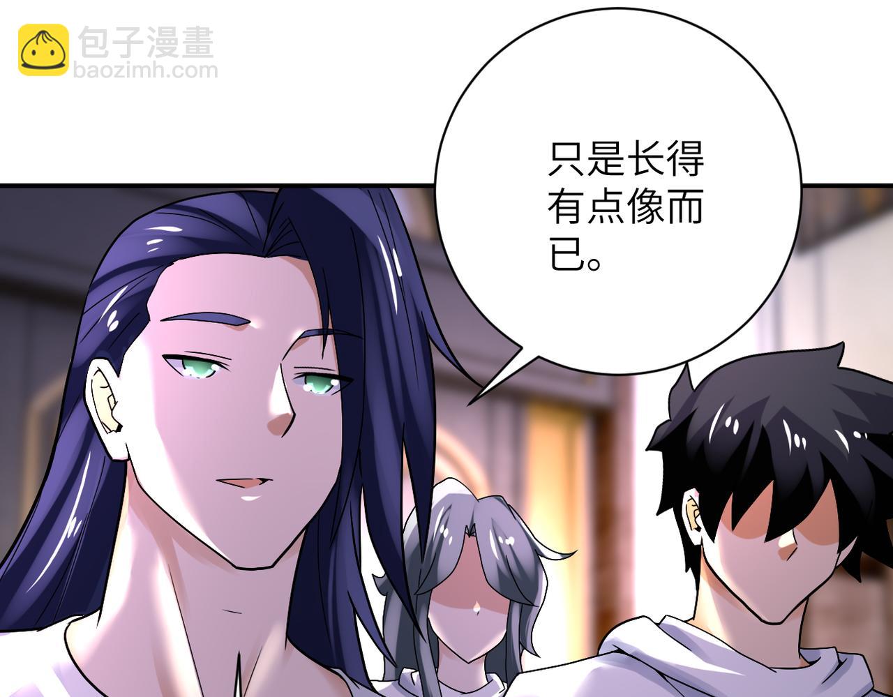 第389话 再遇女贼12