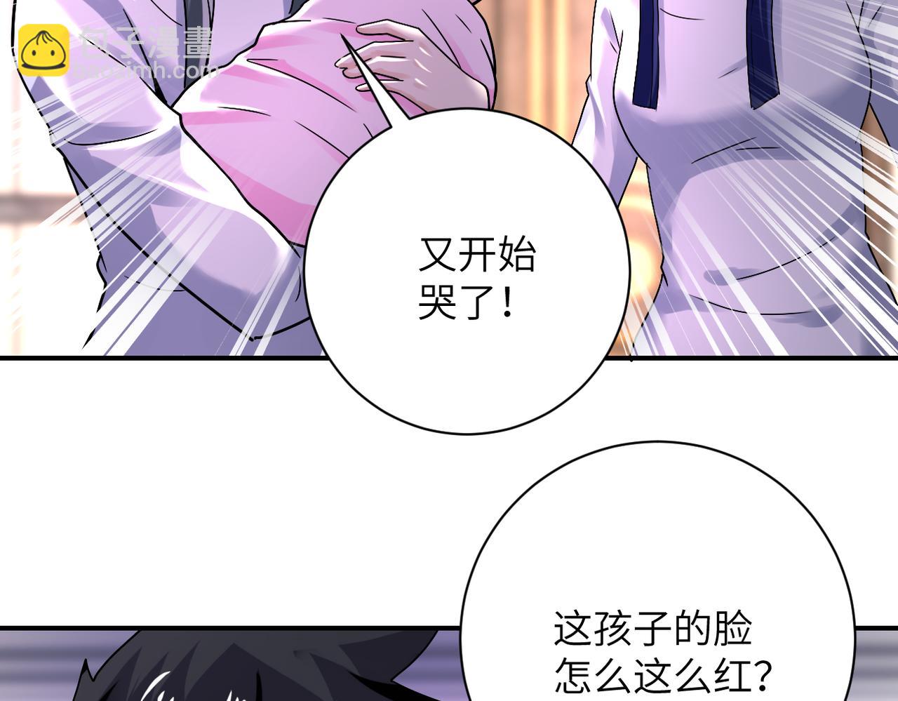 第389话 再遇女贼18