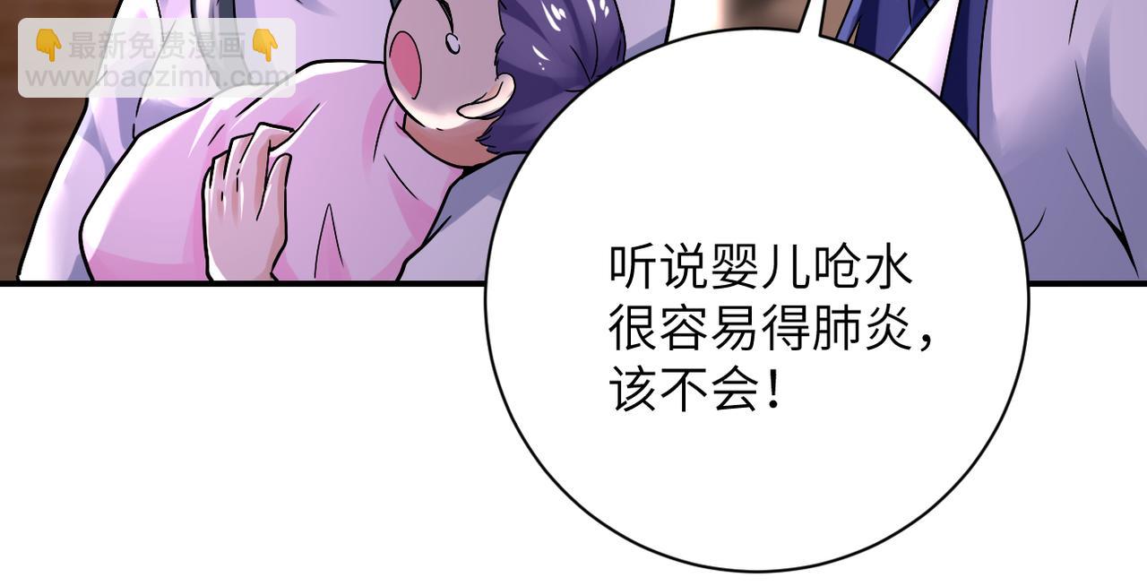 第389话 再遇女贼21