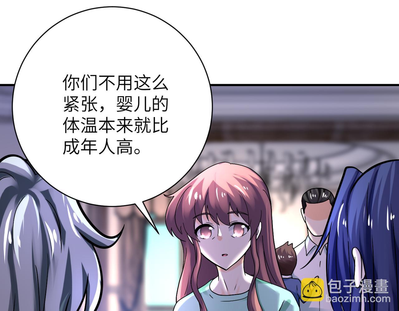 第389话 再遇女贼22