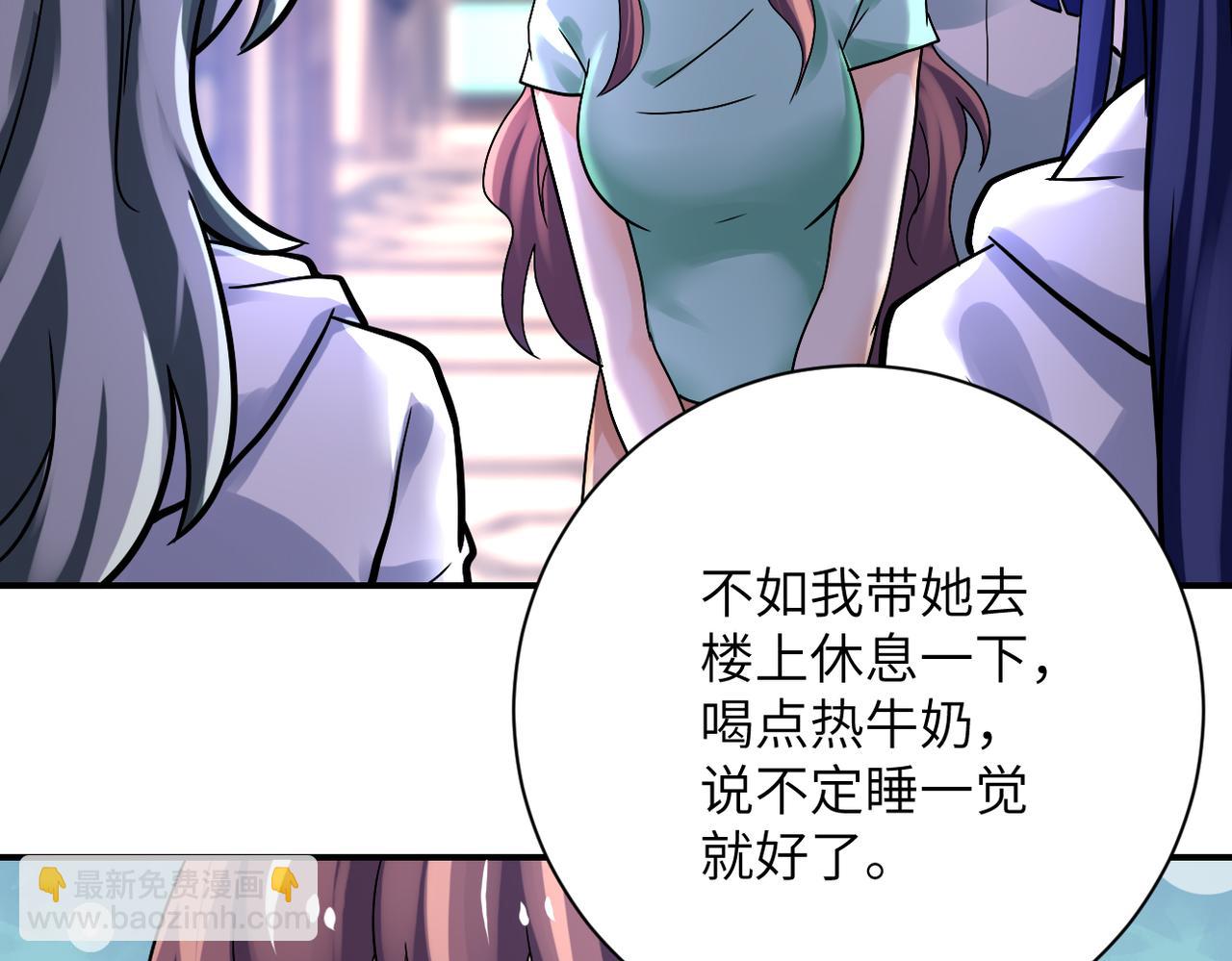 第389话 再遇女贼23