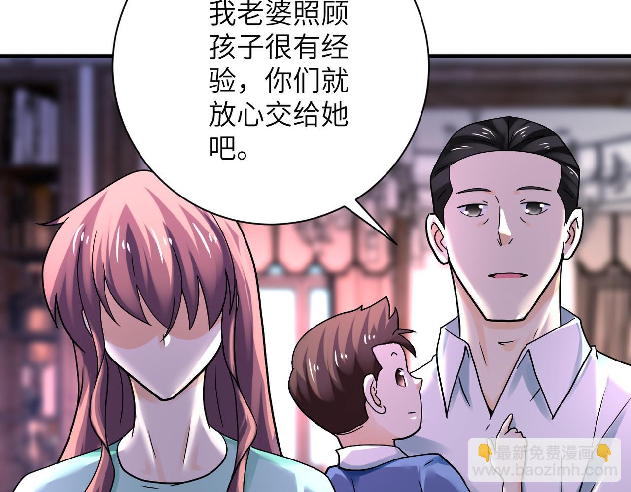 第389话 再遇女贼25