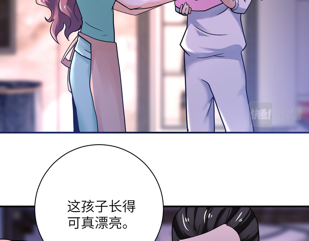 第389话 再遇女贼28