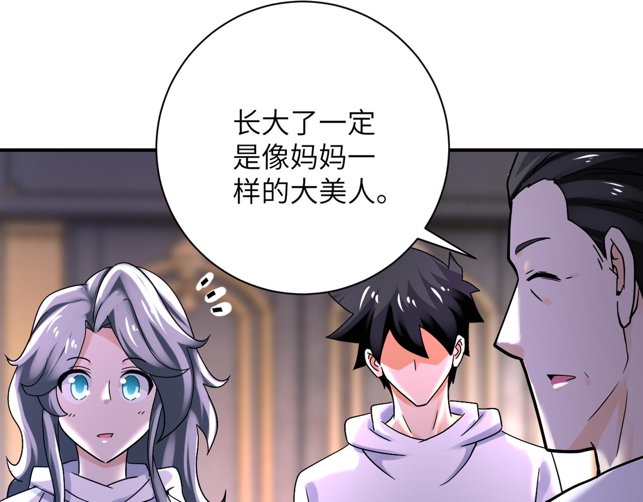 第389话 再遇女贼30