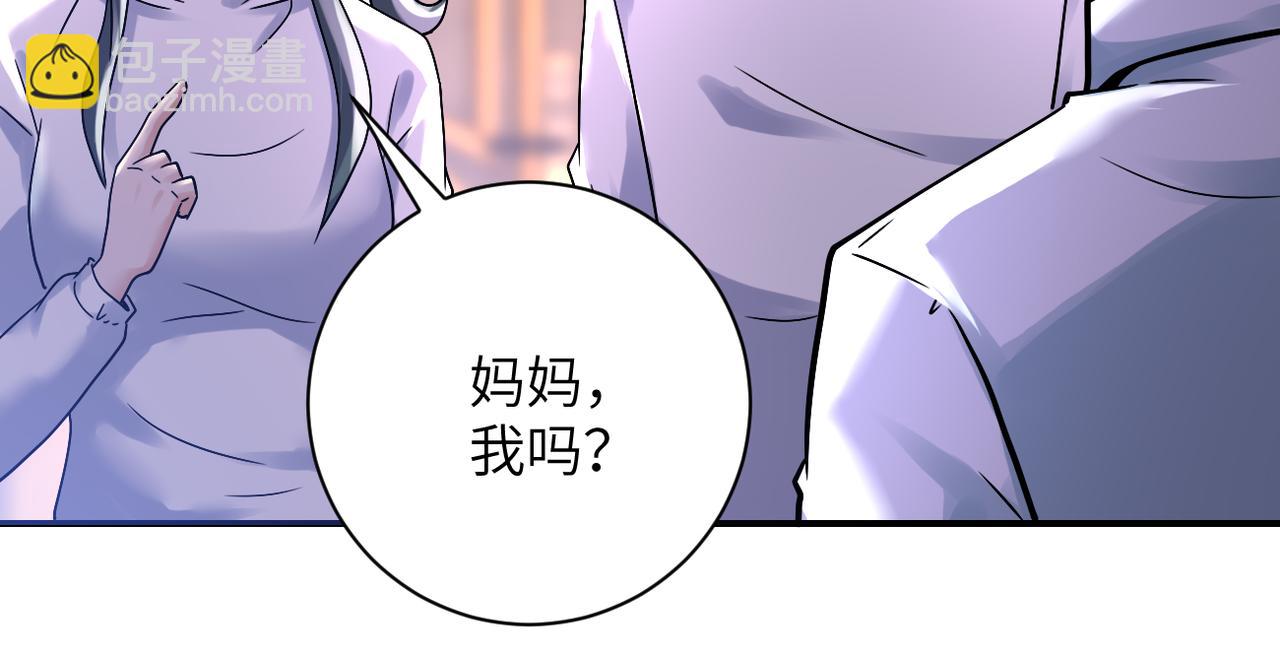 第389话 再遇女贼31