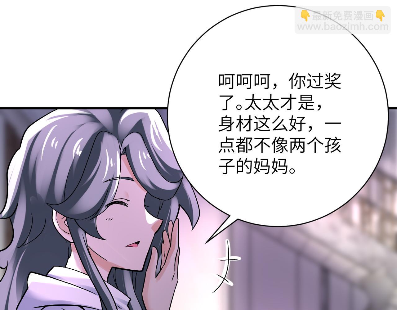 第389话 再遇女贼32