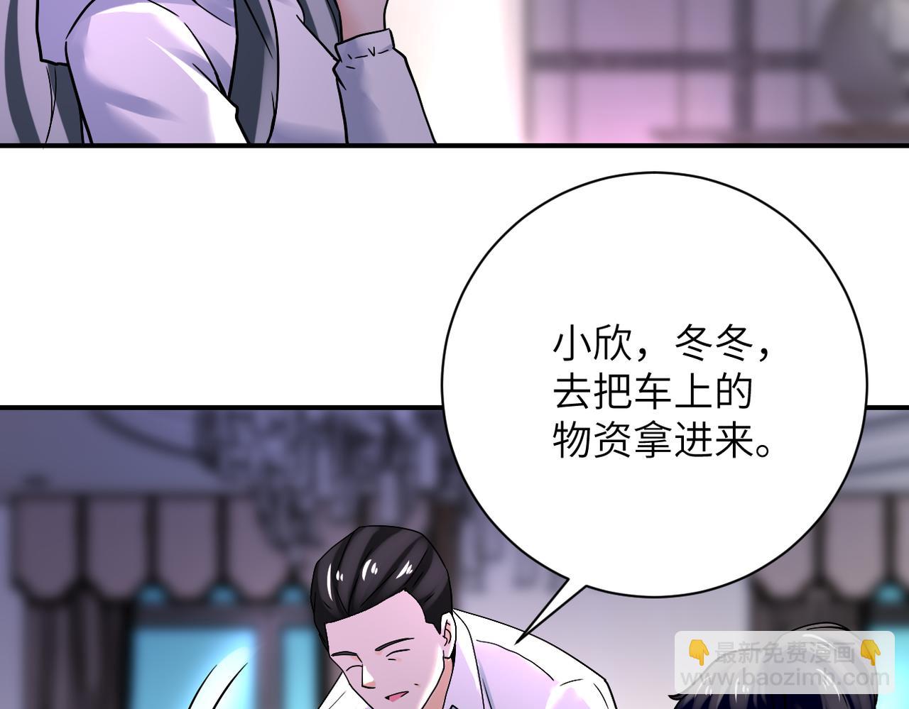 第389话 再遇女贼33