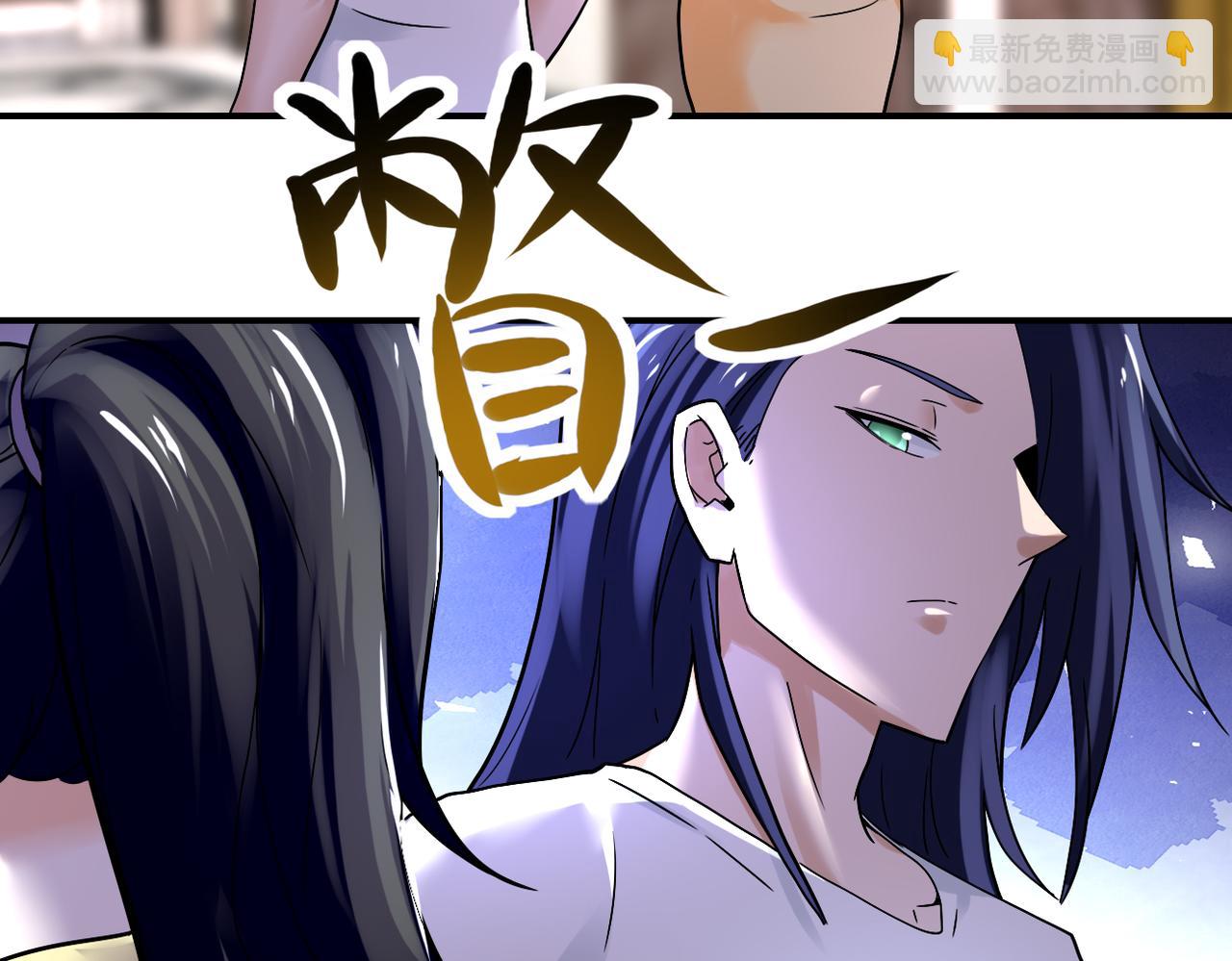 第389话 再遇女贼38
