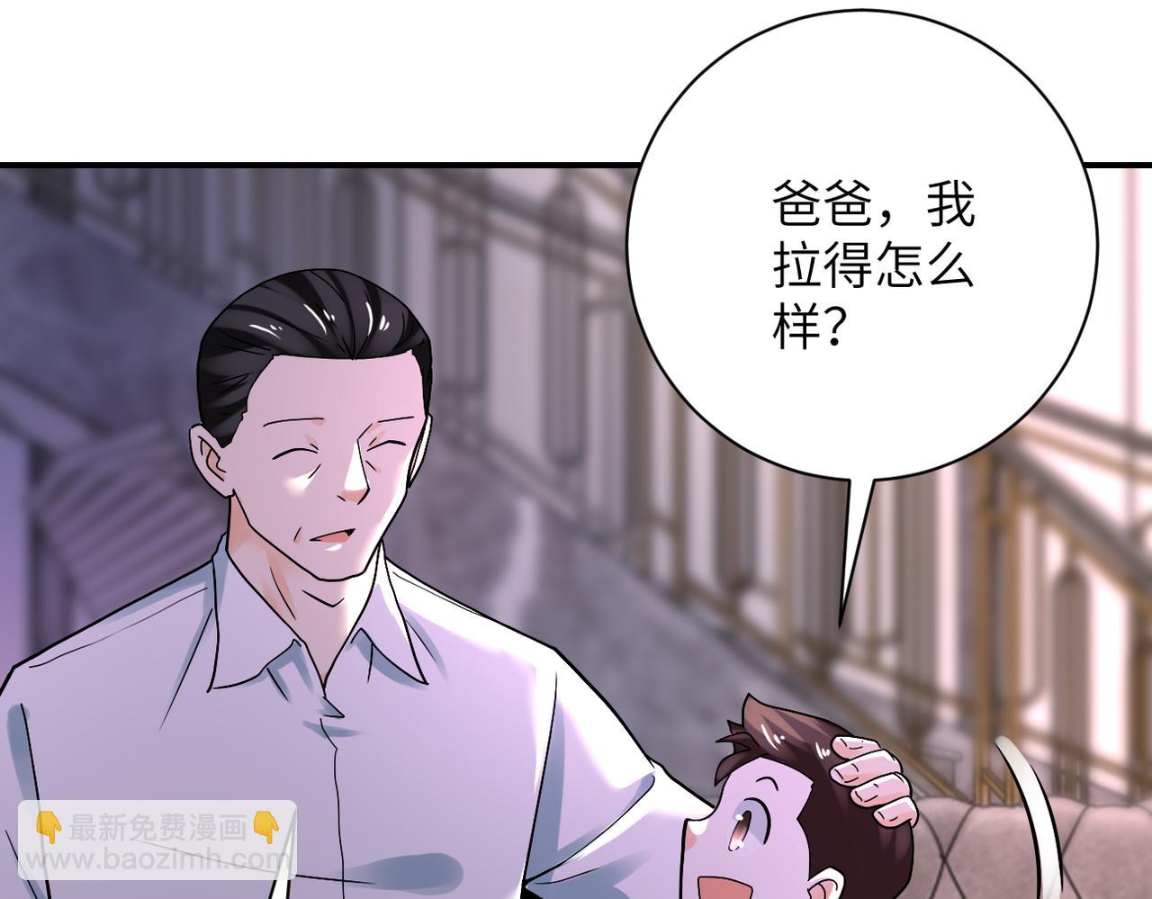 第389话 再遇女贼66