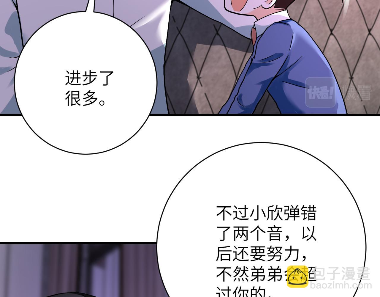 第389话 再遇女贼67