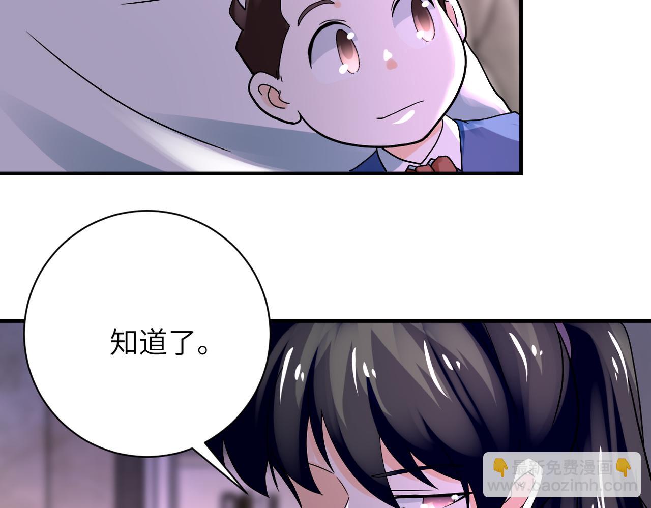 第389话 再遇女贼69