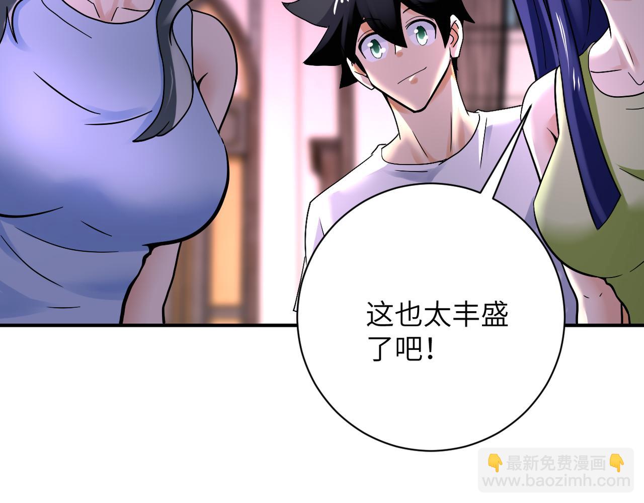 第389话 再遇女贼77