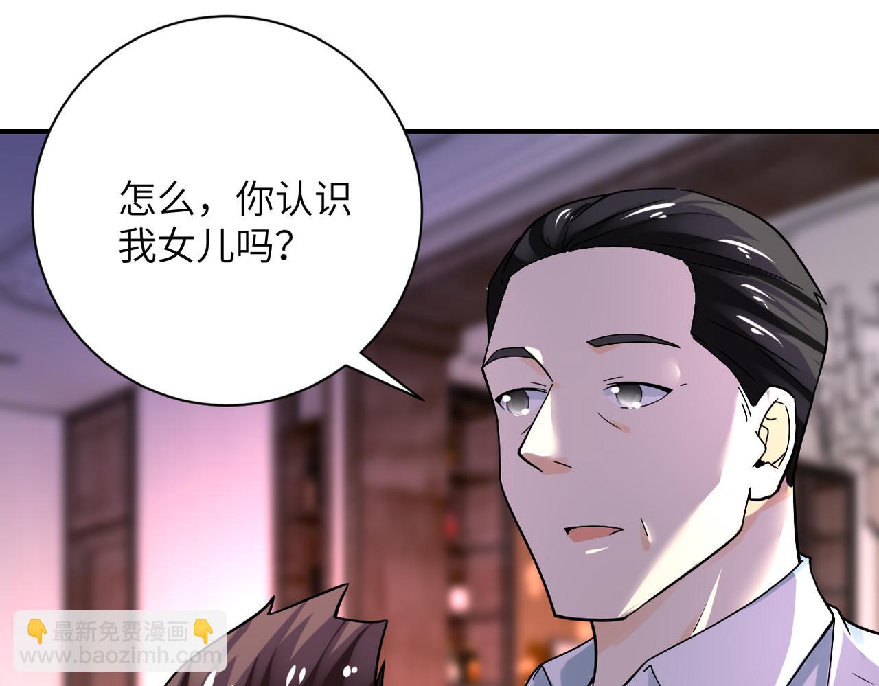 第389话 再遇女贼8