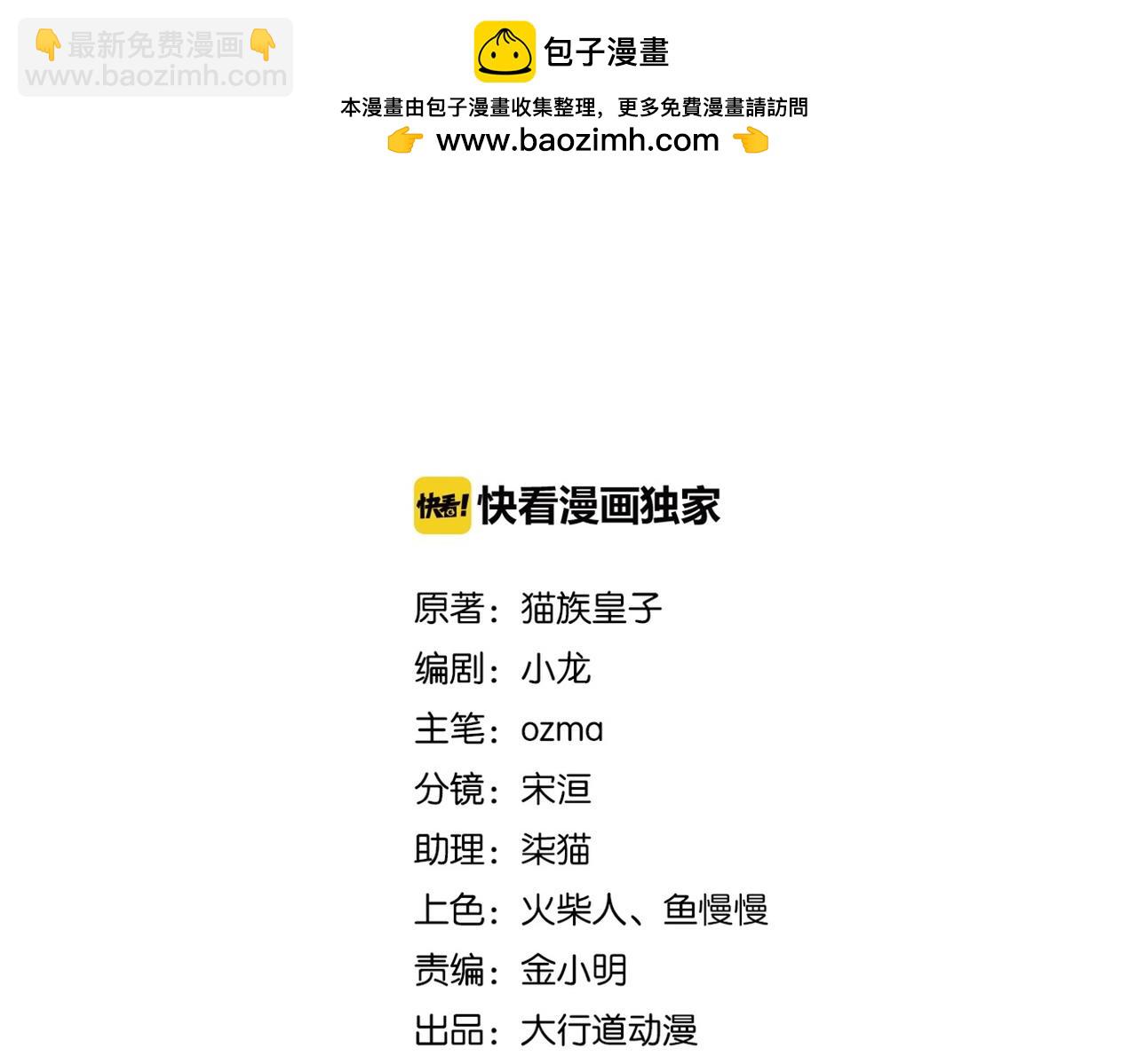 第391话 玩具1