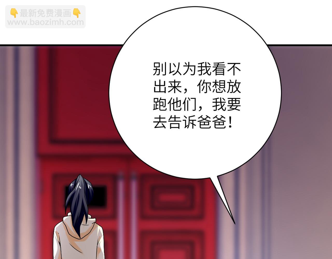 第391话 玩具32