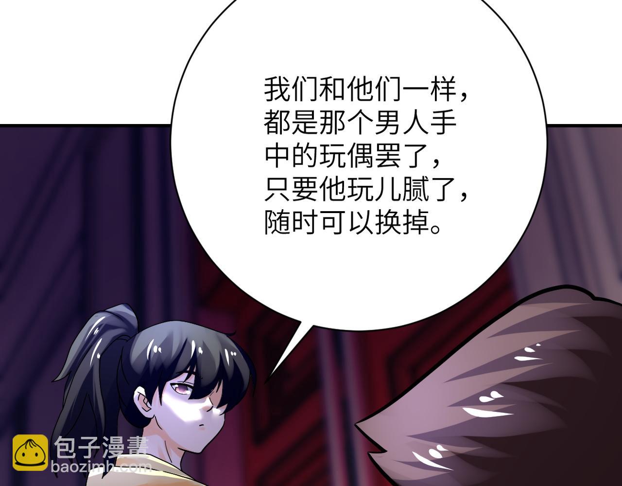 第391话 玩具39