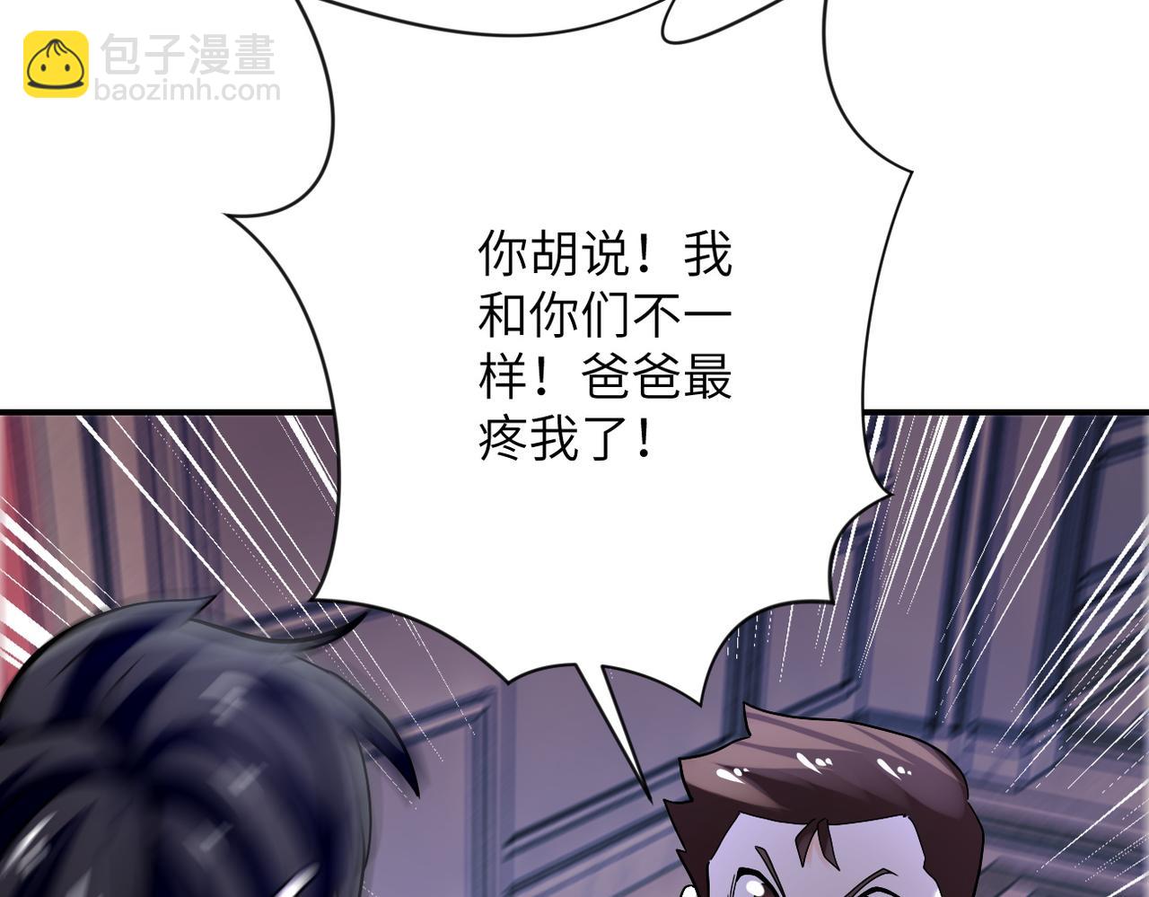 第391话 玩具44