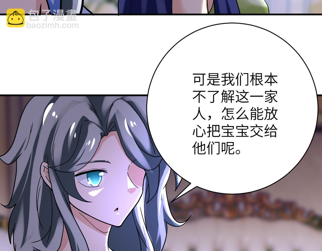 第391话 玩具58