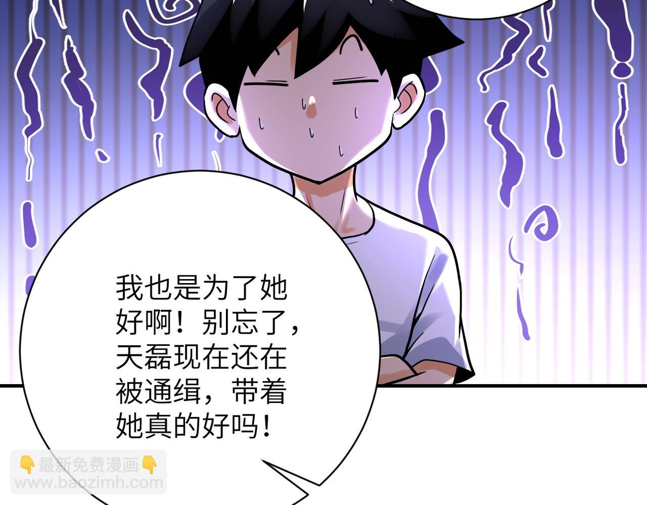 第391话 玩具63