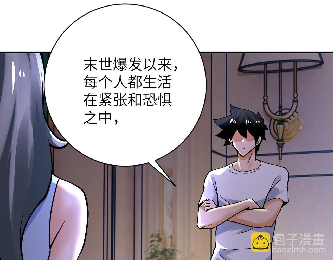 第391话 玩具69