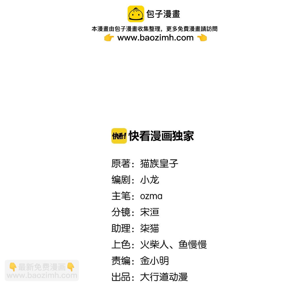 第393话 惩罚1