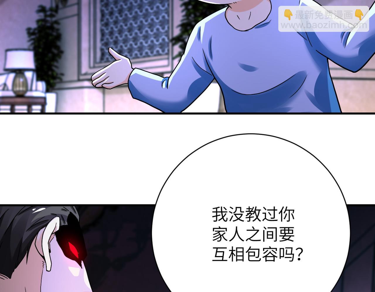 第393话 惩罚14