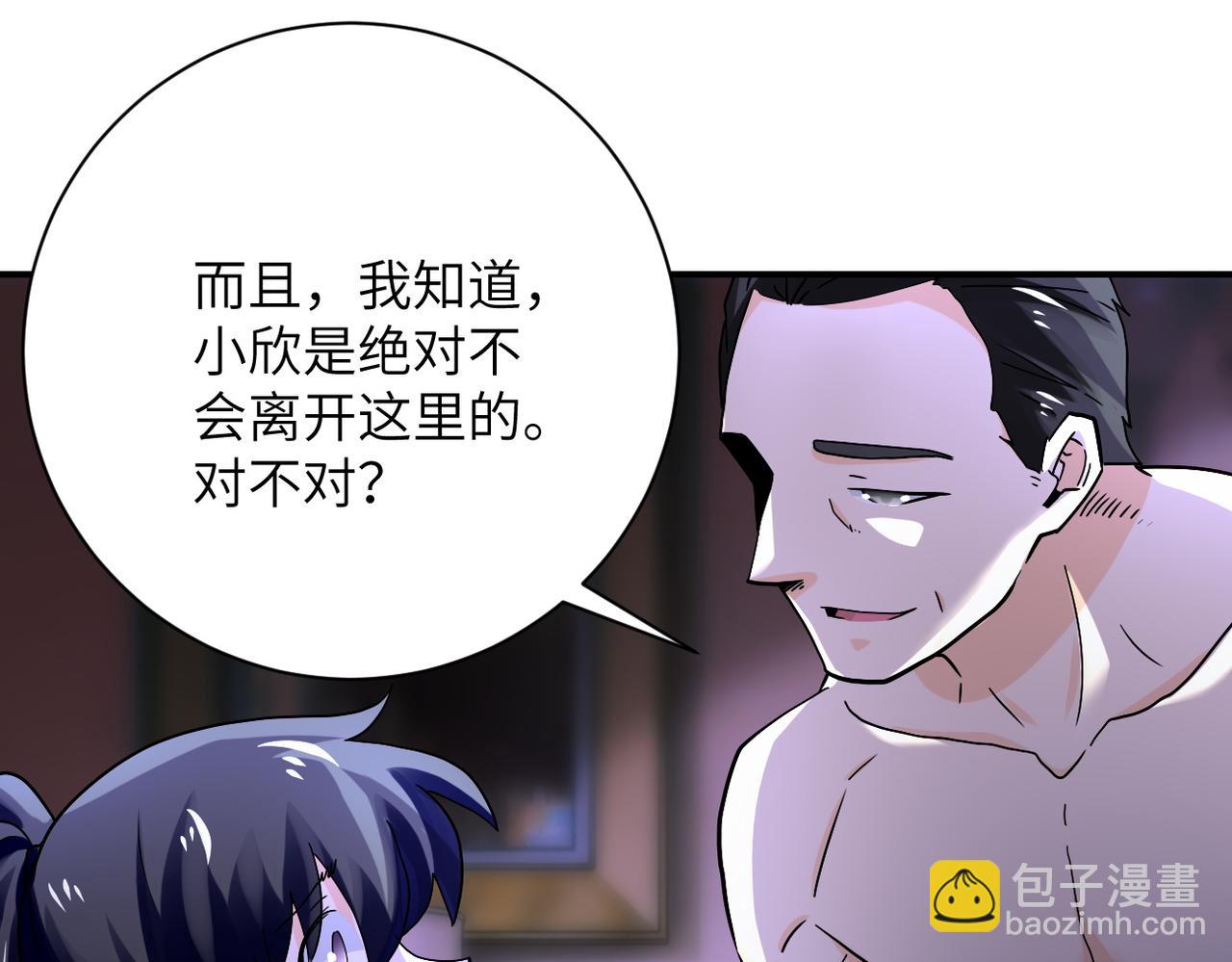 第393话 惩罚18