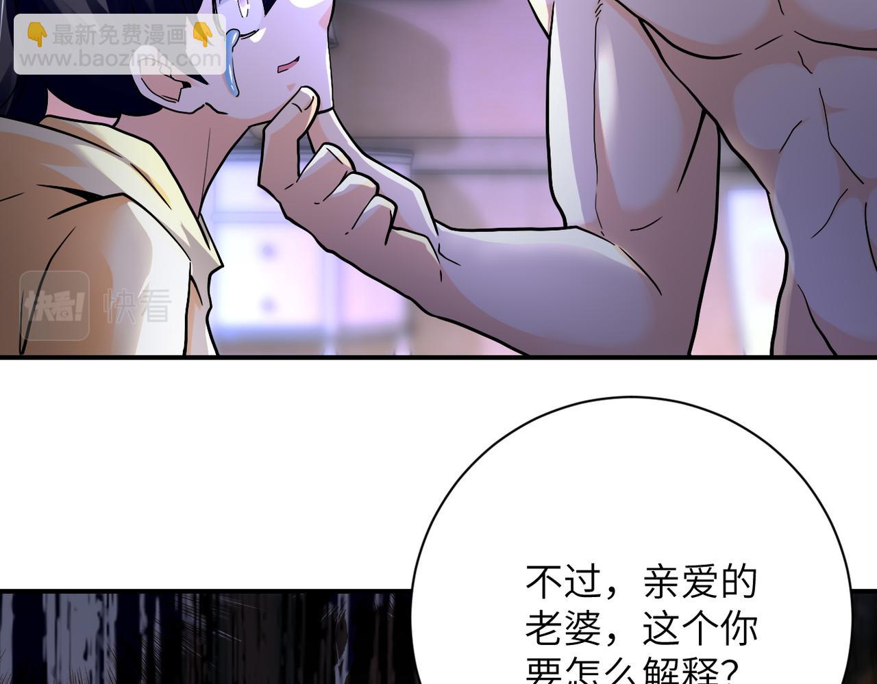 第393话 惩罚19