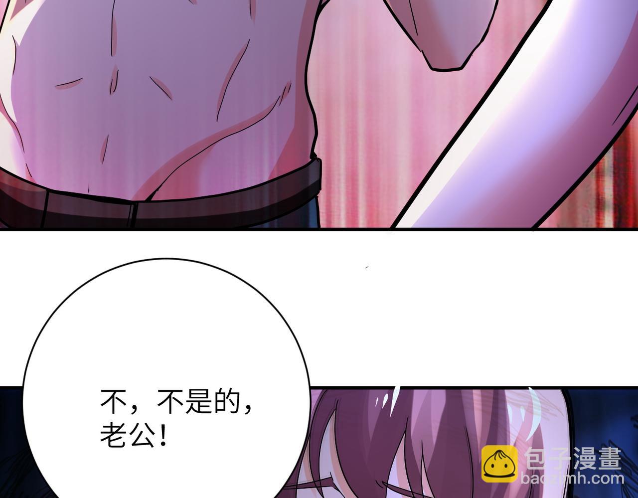 第393话 惩罚25