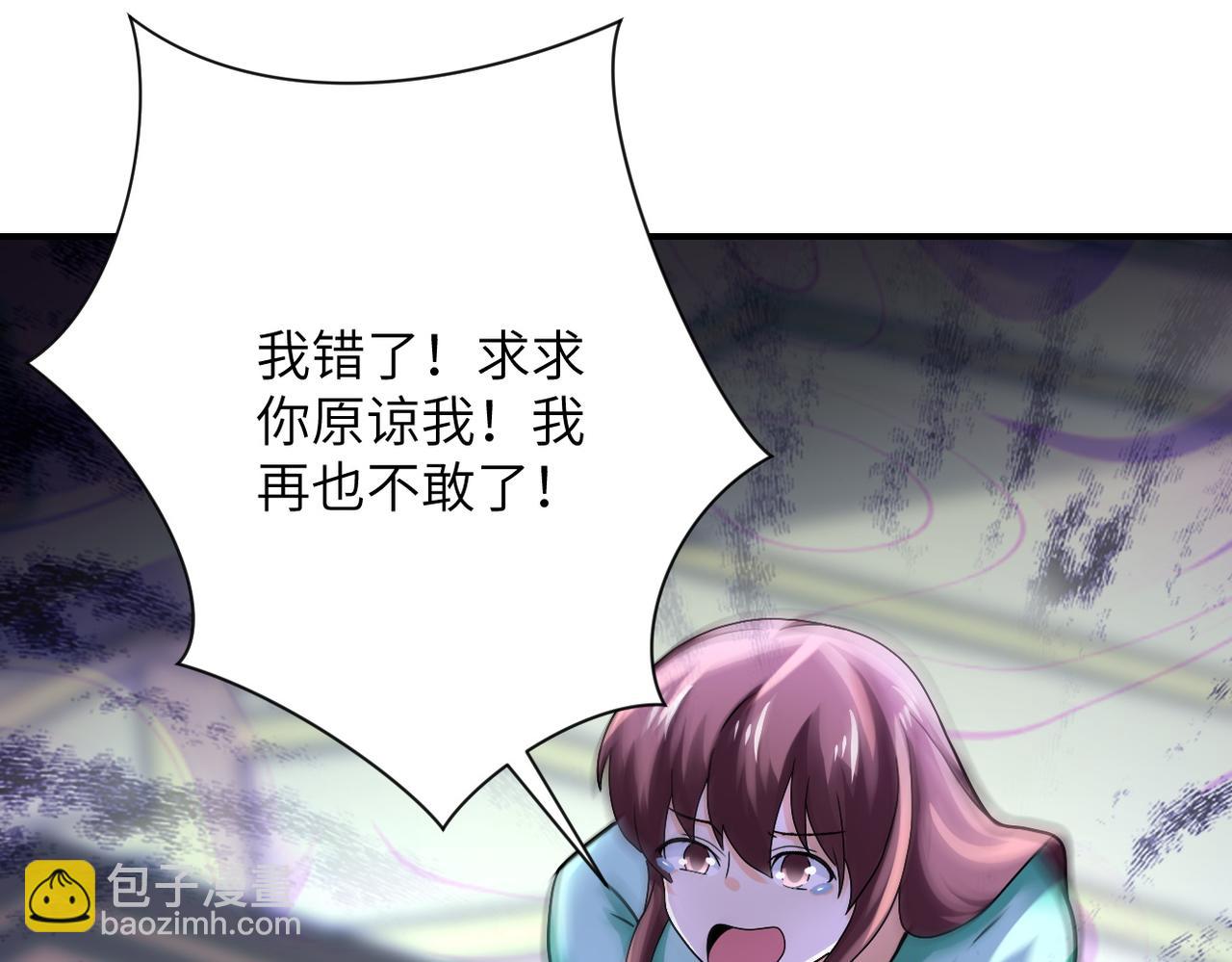 第393话 惩罚27