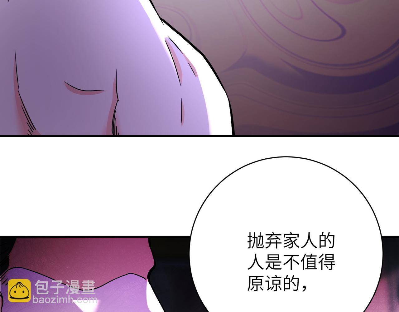 第393话 惩罚29