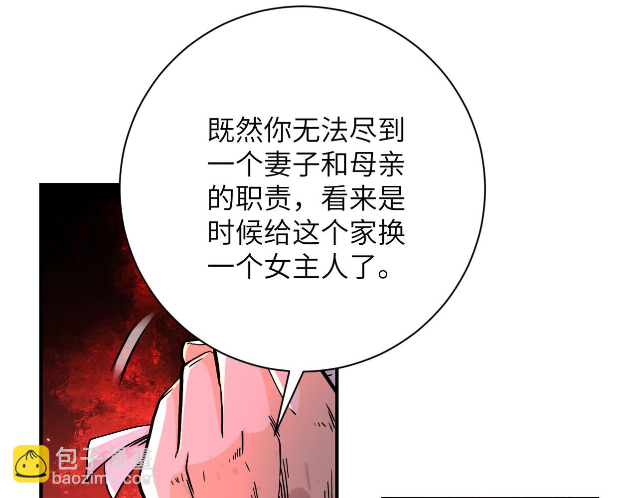 第393话 惩罚31