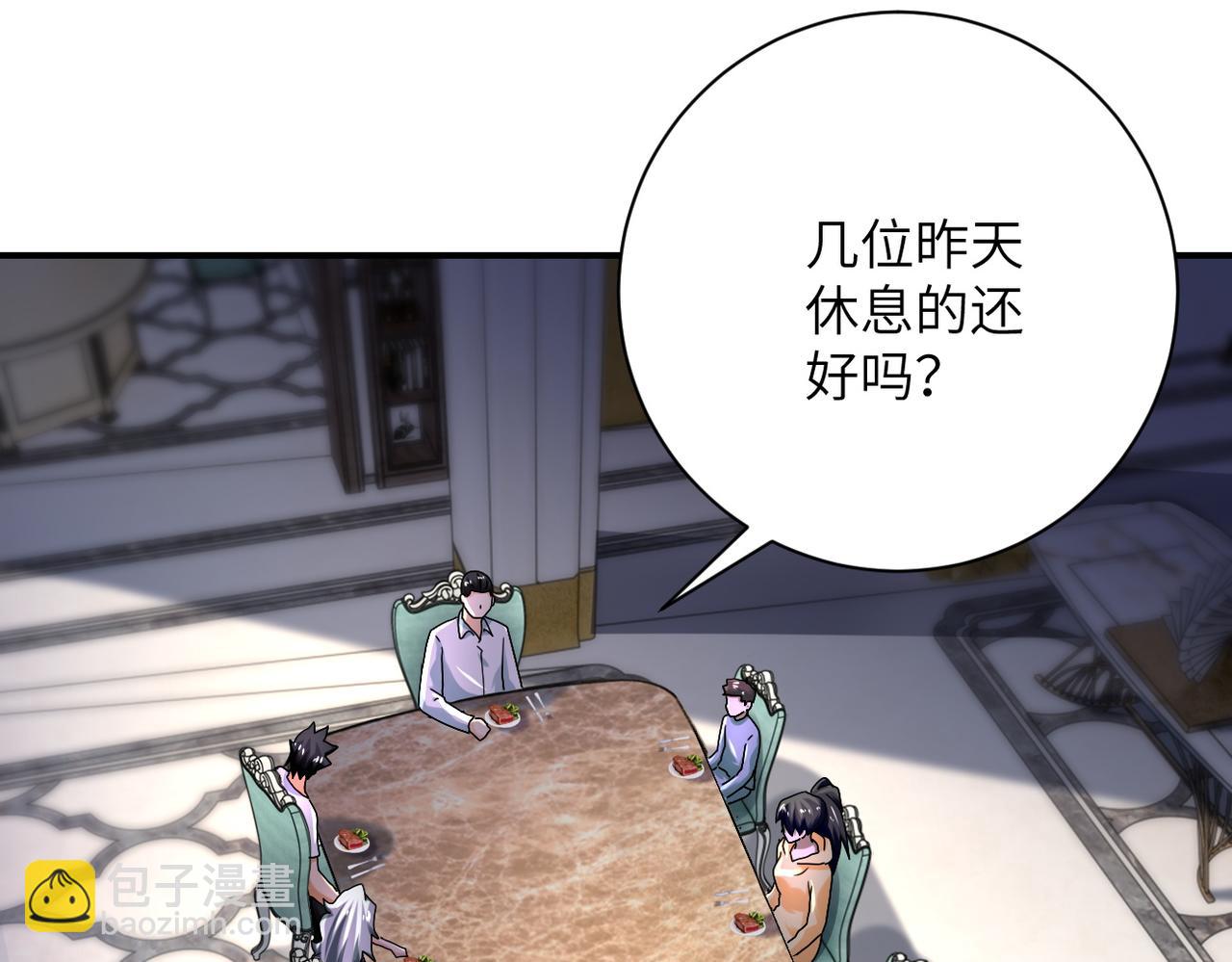 第393话 惩罚36