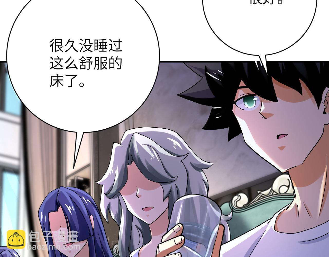 第393话 惩罚38