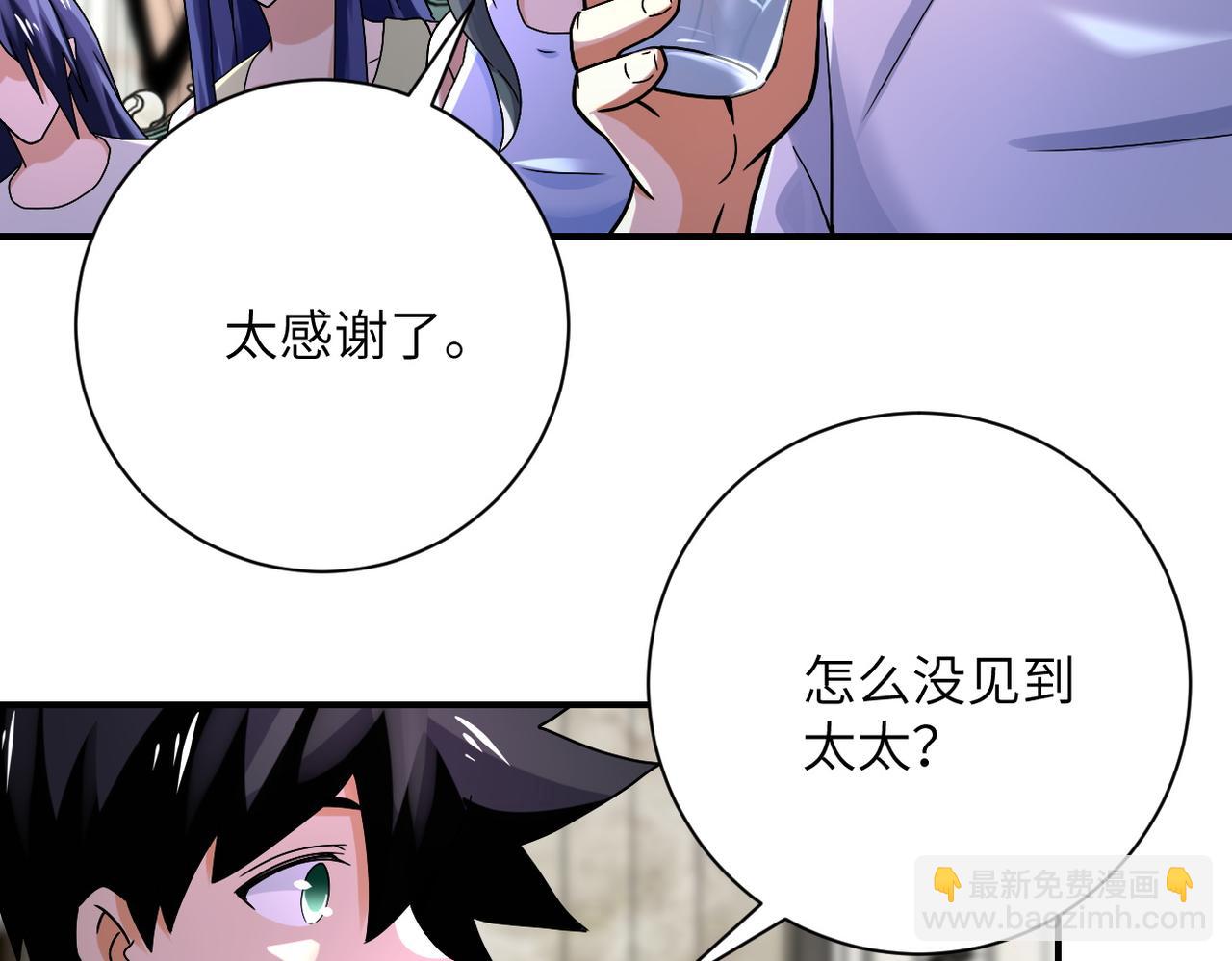 第393话 惩罚39