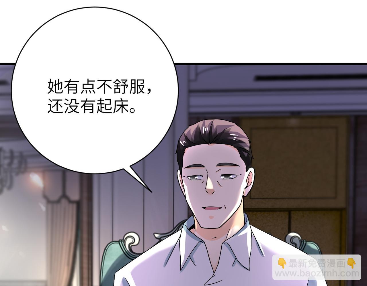 第393话 惩罚41