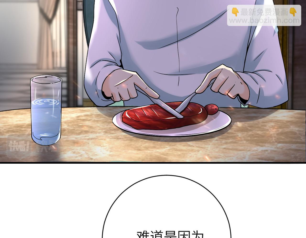 第393话 惩罚42