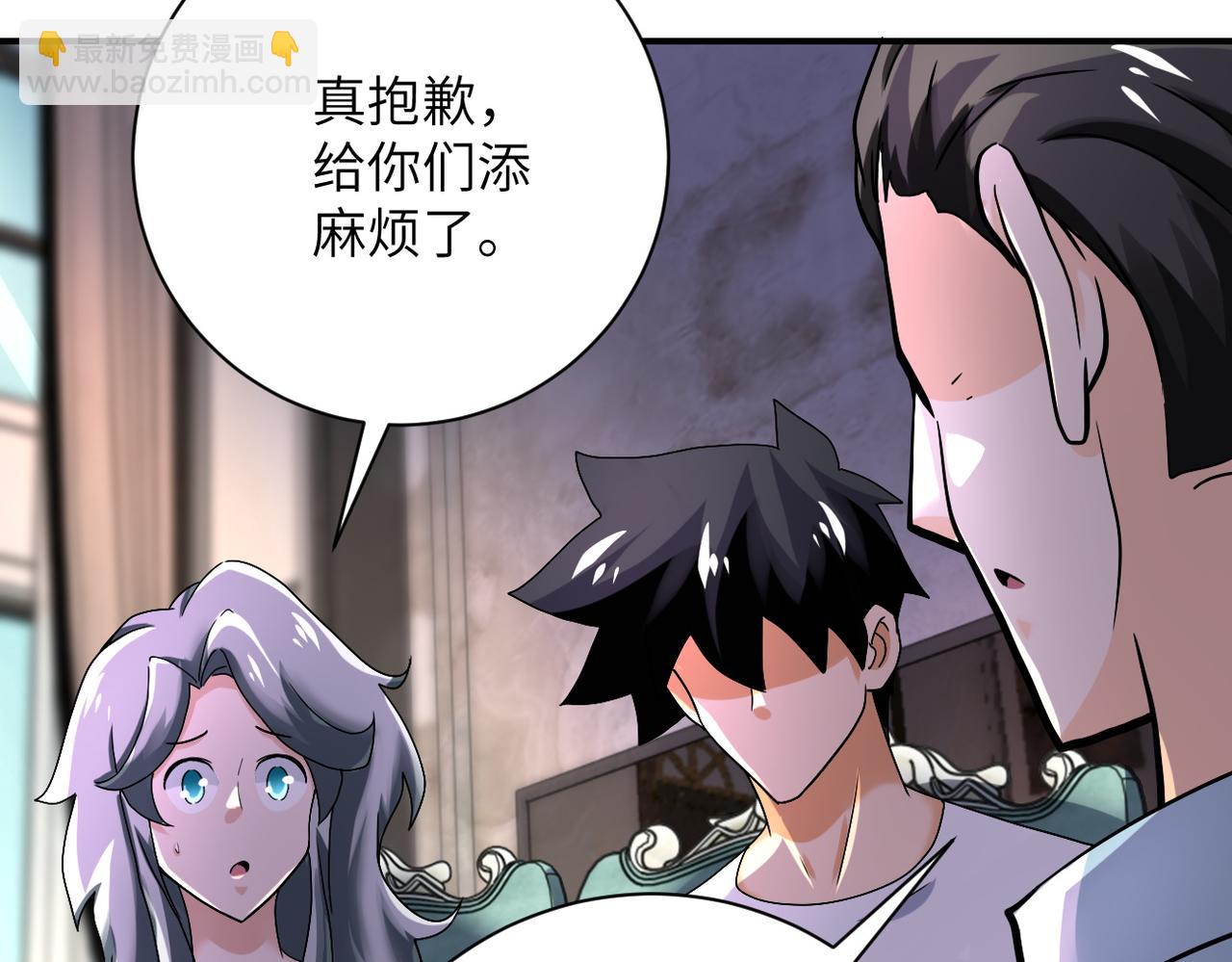 第393话 惩罚44