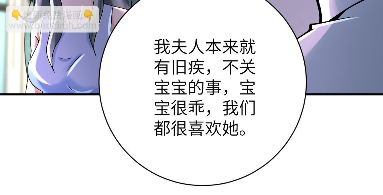 第393话 惩罚45
