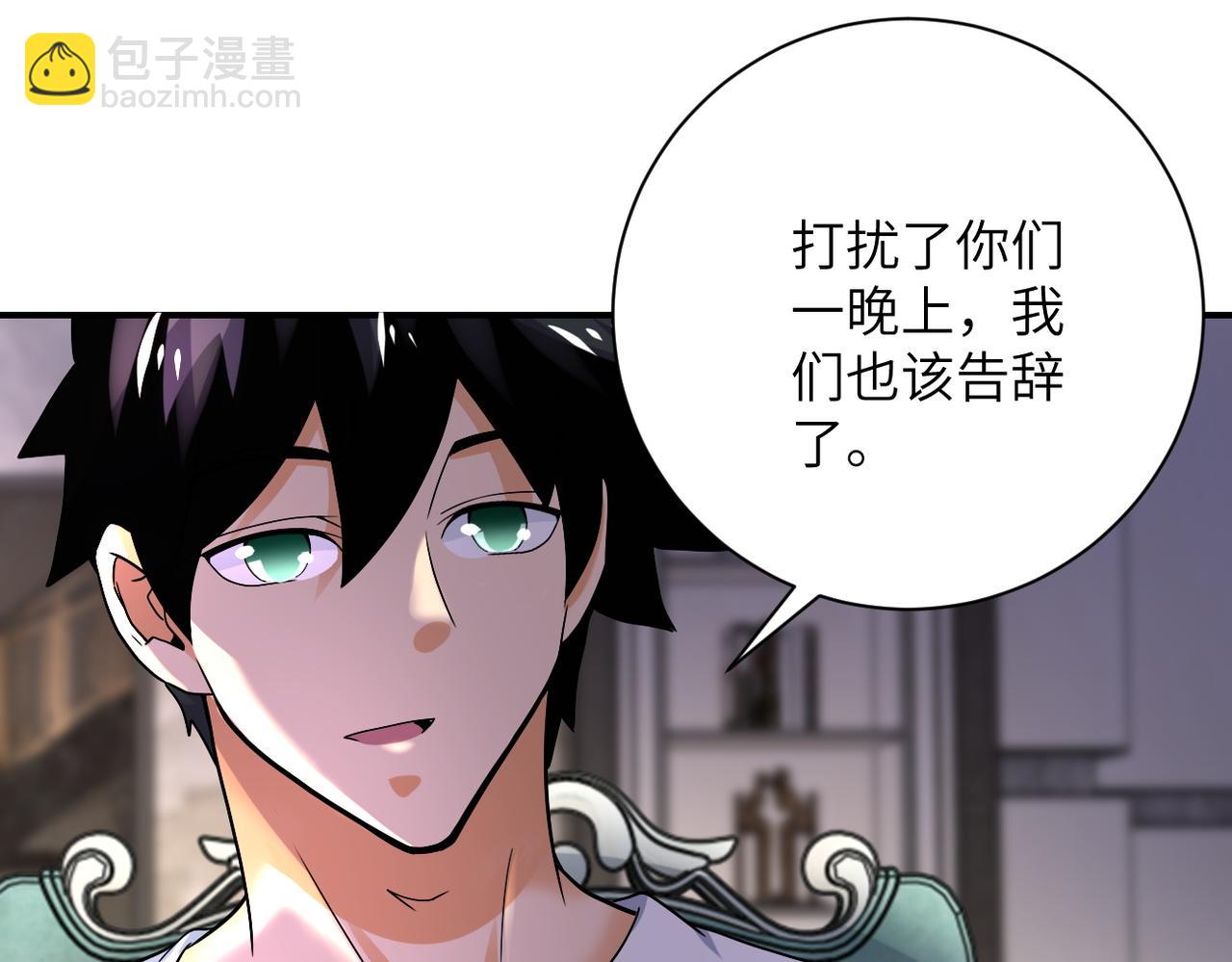 第393话 惩罚46