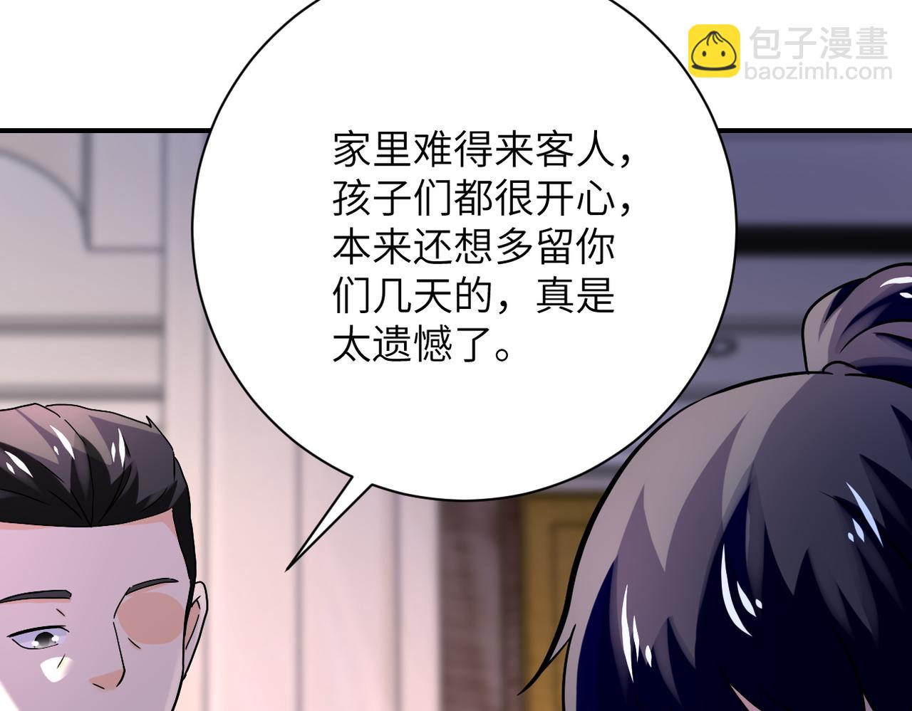 第393话 惩罚48