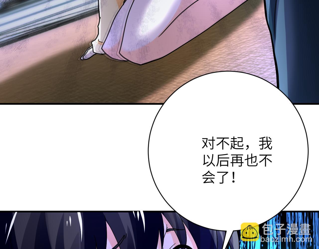 第393话 惩罚5
