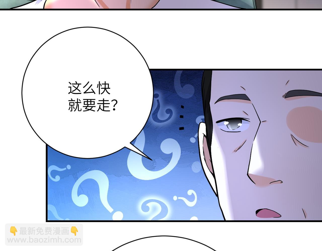 第393话 惩罚51