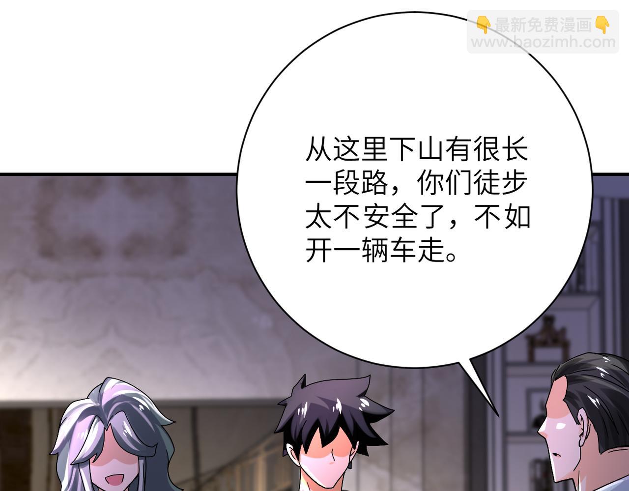 第393话 惩罚54