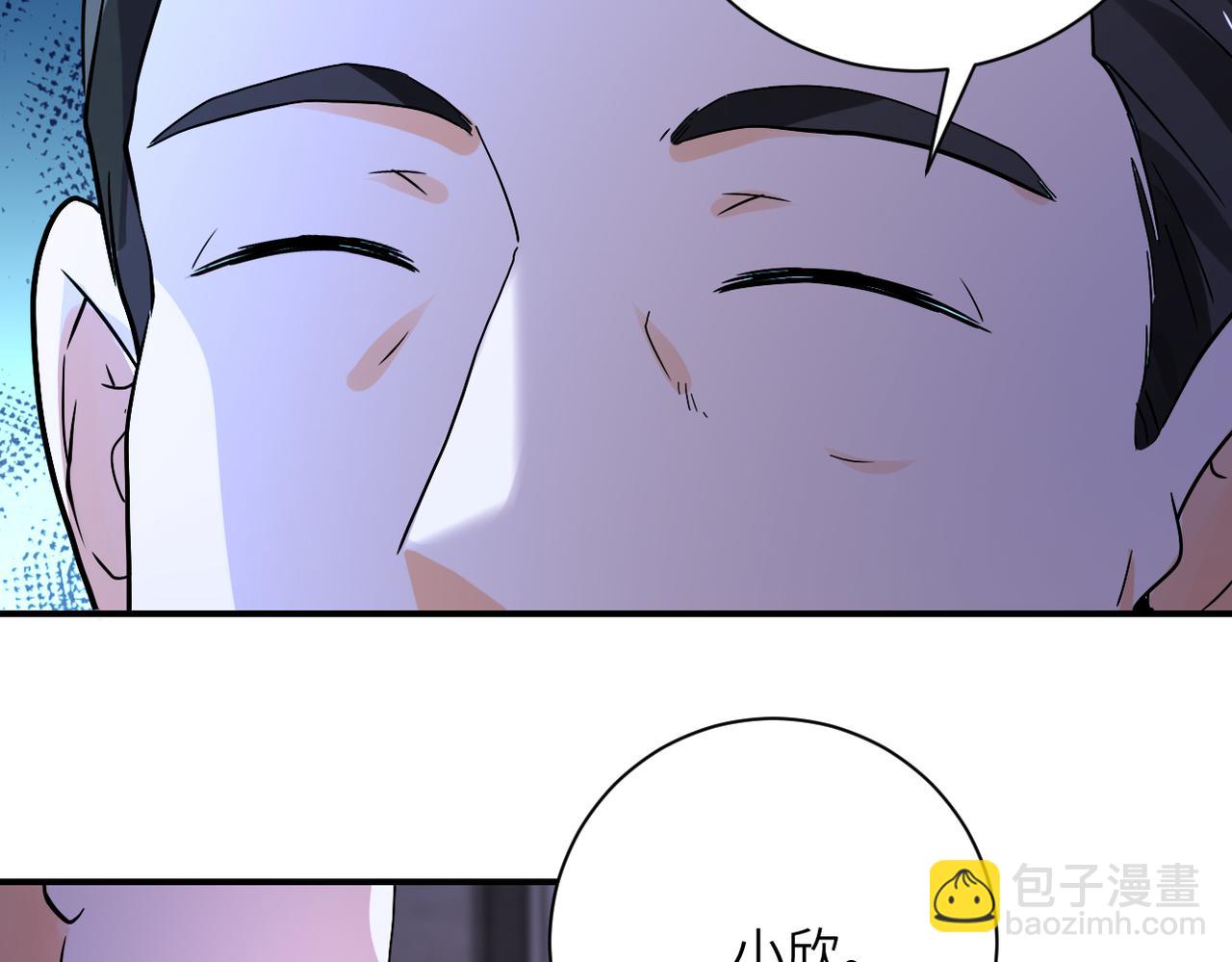 第393话 惩罚56