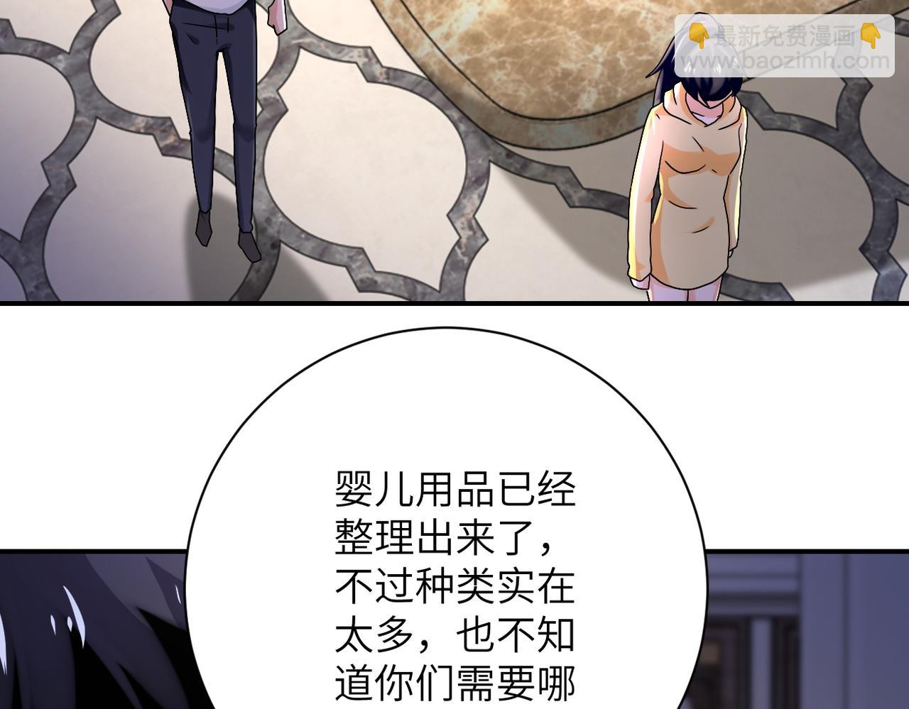 第393话 惩罚61