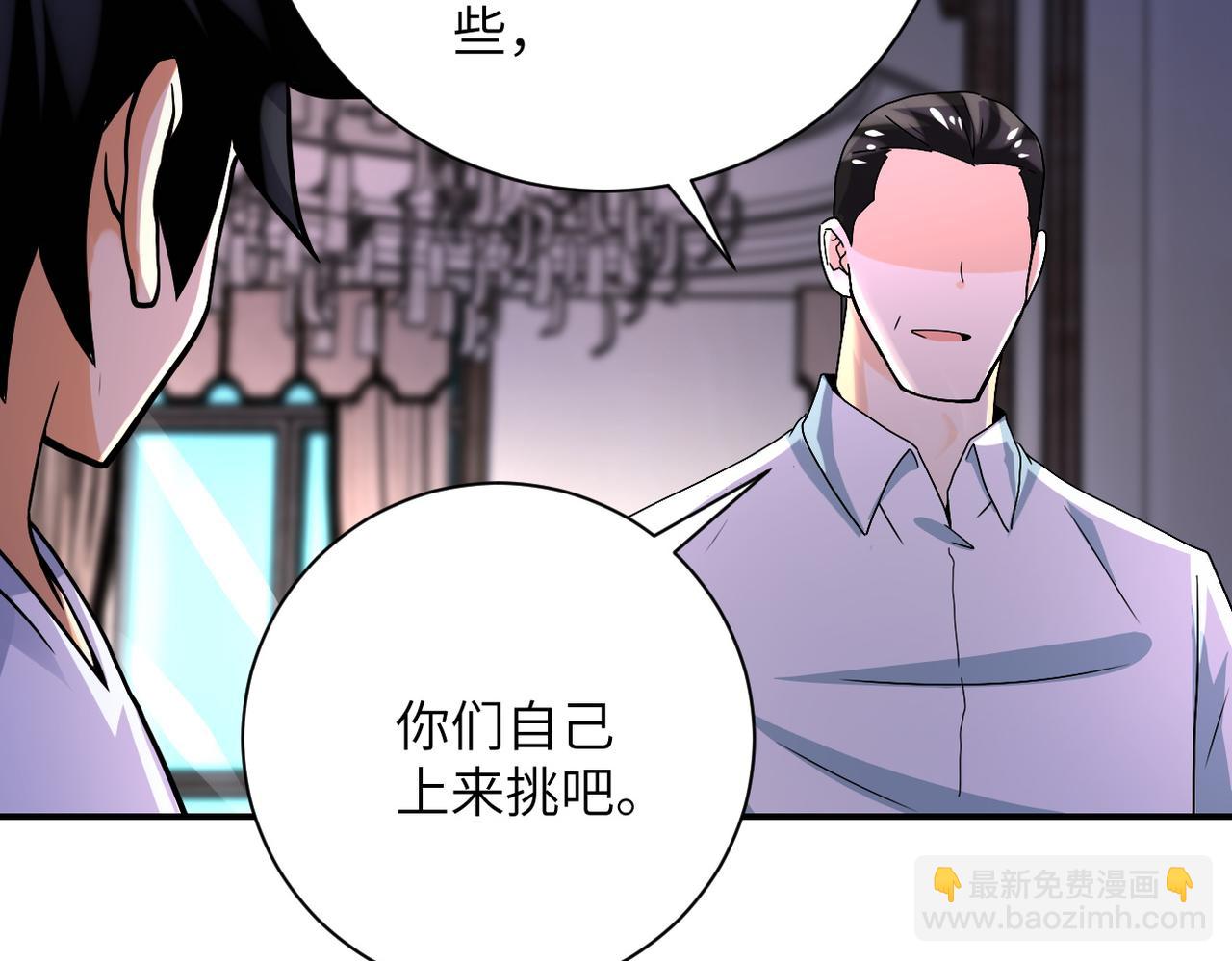 第393话 惩罚62