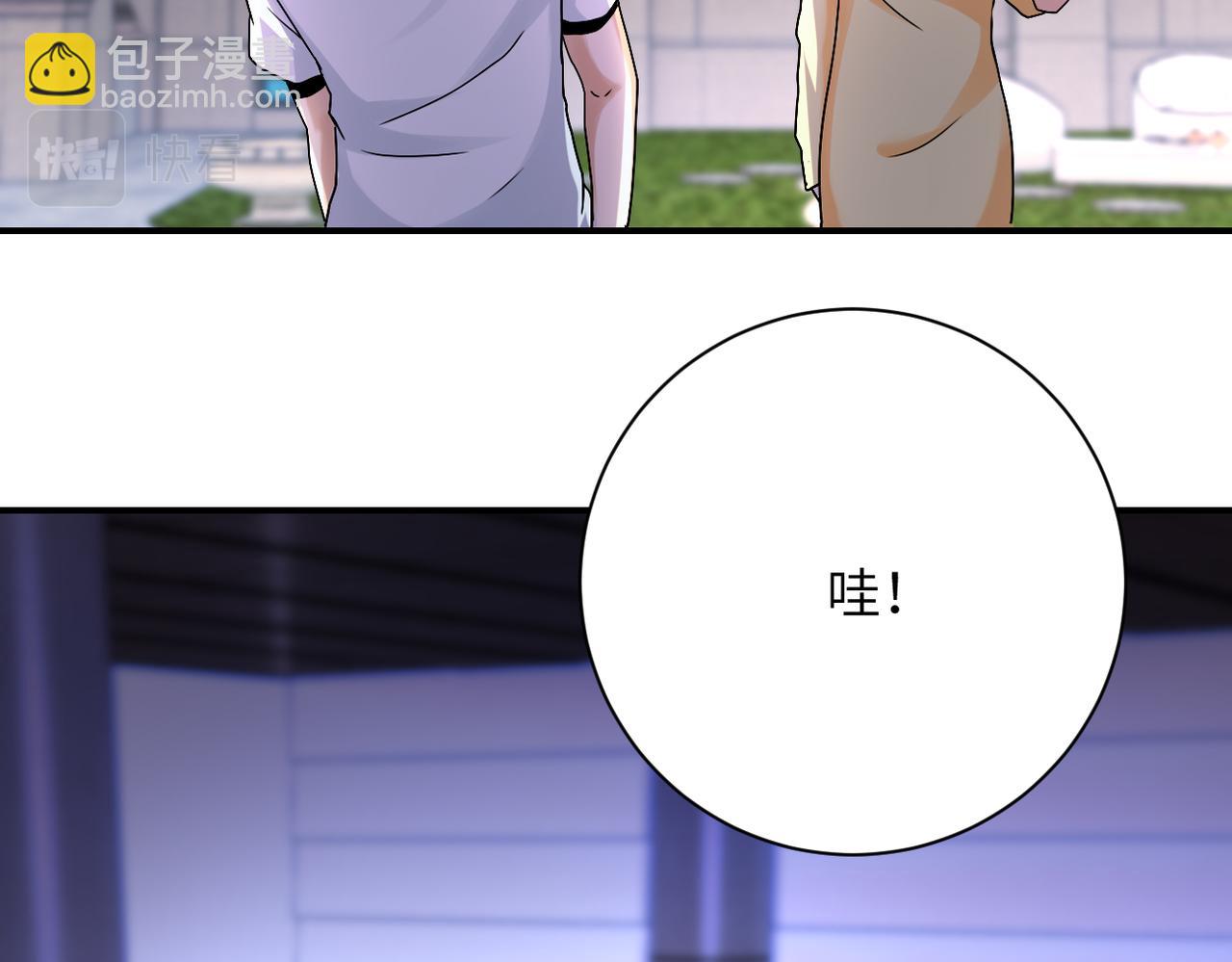 第393话 惩罚71
