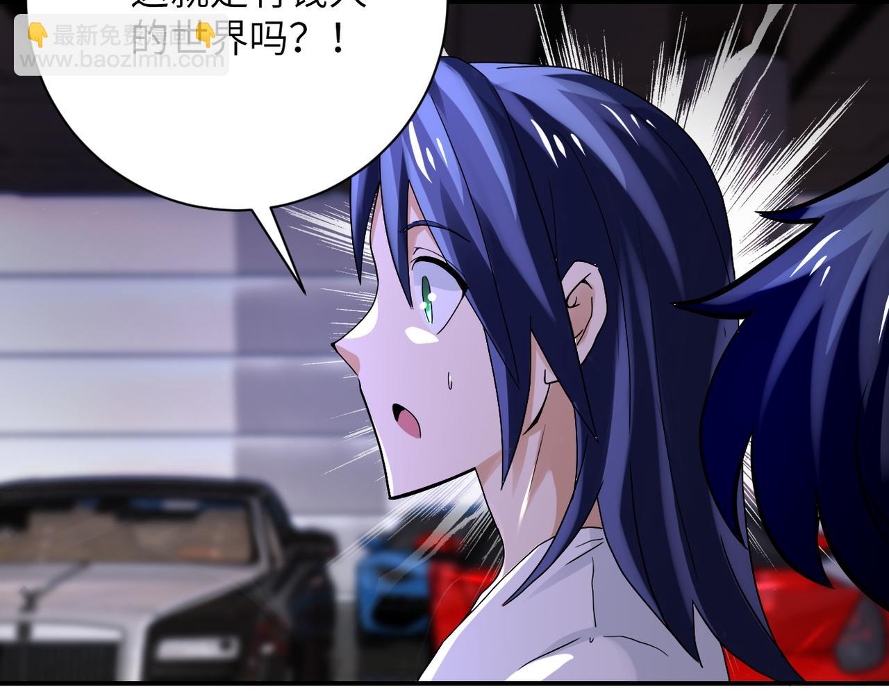 第393话 惩罚76